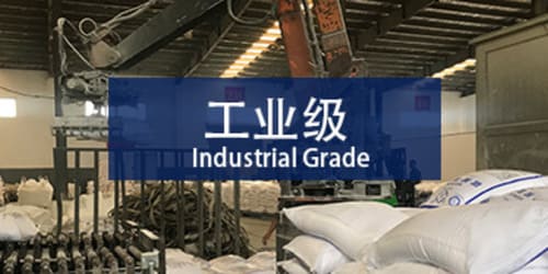 Industrial Grade